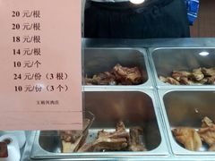 -王裕興肉莊(南禅寺店)