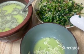 Mixed Grain Pestle Tea