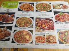 菜单-隆氏兔头(同盛路店)