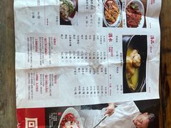 -回水镇·江湖川菜(恒大新城店)