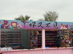 -沙扒湾