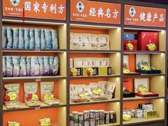 -李时珍中医馆·艾灸·推拿·针灸(佰港城馆)