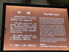 -善卷洞风景区