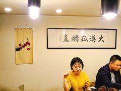 大堂-大漠烤肉(盘旋路店)