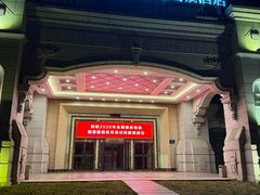 -碧桂园凤凰城酒店(南京店)