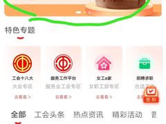 -皇城恒隆广场