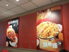 -永和大王(蛙嫩鸡香煲煲鲜·军博店)