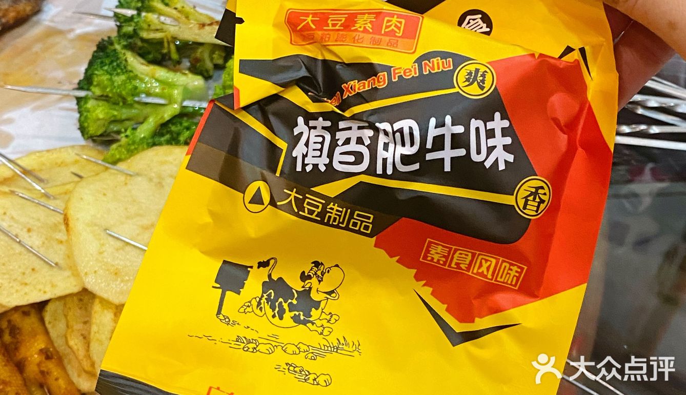 青岛｜烤鲽鱼头别太香了[吐]⁉️