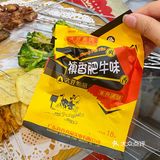 青岛｜烤鲽鱼头别太香了[吐]⁉️