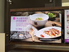 -太兴烧味餐厅(香港机场店)