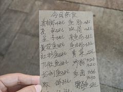 -蛇口康乐快餐鱼仔档(翠苑小区店)