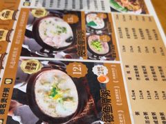 -粥家庄(南桂东分店)