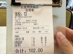 -东就鸭饭店·古早海南菜(滨海店)