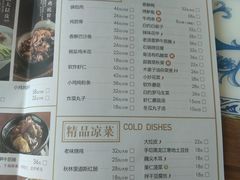 菜单-东方饺子王(和平里店)