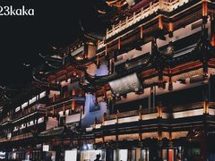 -豫园
