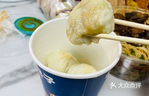 Sour Cabbage and Bamboo Shoot Dumplings