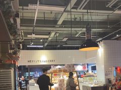 -黑草莓(重庆路店)