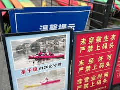 -海兰云天度假区温泉