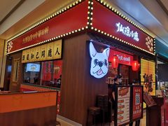 门面-仙隐小鹿中华料理(南宁万象城店)