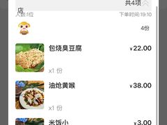 -多哥水傣味餐厅(司马巷店)