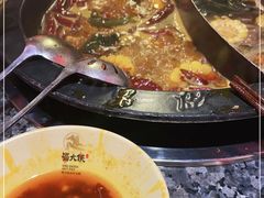 -蜀大侠火锅(森兰花园城店)