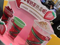 -7分甜(苏州中心店)