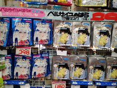 -Don Quijote(京都Avanti店)