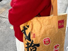 -詹记桃酥(包河万达店)