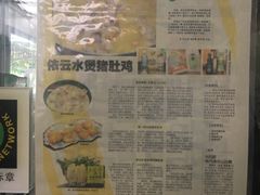 -深德天麻鱼头(沙溪总店)