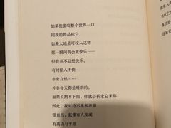 -斯多格书乡(北京大学畅春园店)