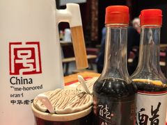 -新兴园饺子馆(河南街店)