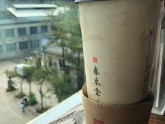-春水堂人文茶馆(松烟文创店)