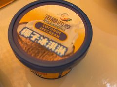 -润园四季椰子鸡火锅(卓越INTOWN店)