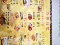 菜单-姥家春饼店(漳州二路店)
