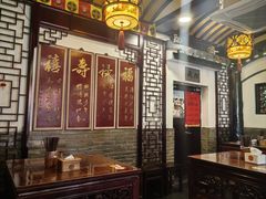 -同得兴 Since·1995 传统苏式面馆(嘉馀坊店)