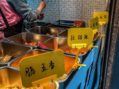 自助取餐区-518豆腐干(总店)