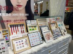 -今玥美甲美睫
