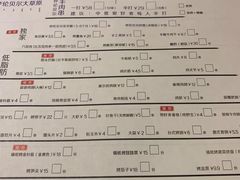 菜单-很久以前羊肉串(云南南路店)
