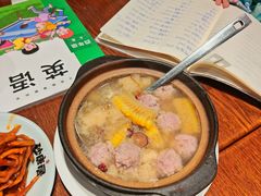 -砂唐居(总店)