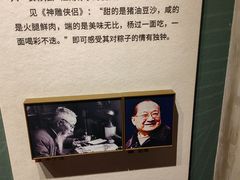 -真真老老(月河花鸟市场店)