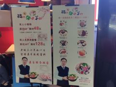 -猪啊牛呀羊啊水煮肉