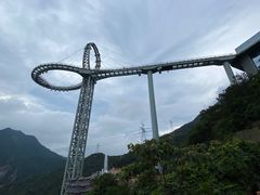 -黄腾峡天门悬廊