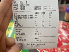 -逸桂禾面馆