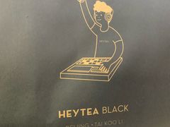 -喜茶(北京三里屯太古里店)