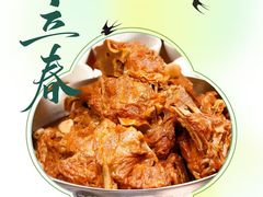 -蝎王府羊蝎子(北大地店)