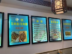 -张记炸串肠粉