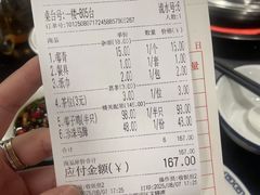 -肥佬椰子鸡(文锦渡店)