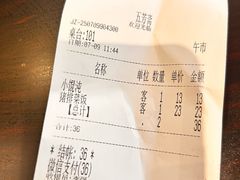 -五芳齋(云南南路店)