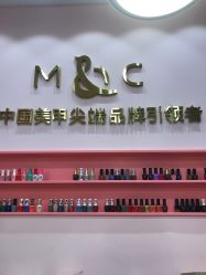 -蜜丝卡伦美甲美睫半永久