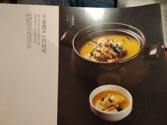 -大鸭梨烤鸭·北京菜(南小街/南苑店)